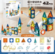 Детский магнитный конструктор Colorful Magnetic 3D 42 детали набор для творчества и развития воображения - изображение 4