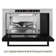 Встраиваемая микроволновая печь WEILOR WBM 2541 GSS - изображение 3