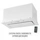 Вытяжка полновстраиваемая PERFELLI NUOVA 6QWR BIANCO SILENZIO - изображение 5