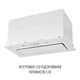 Вытяжка полновстраиваемая PERFELLI NUOVA 6QWR BIANCO SILENZIO - изображение 6