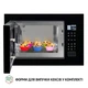 Встраиваемая микроволновая печь PERFELLI BM 255S GLB - изображение 7
