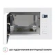 Встраиваемая микроволновая печь PERFELLI BM 255S GLW - изображение 5
