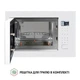 Встраиваемая микроволновая печь PERFELLI BM 255S GLW - изображение 6