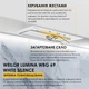 Вытяжка полновстраиваемая WEILOR LUMINA WBG 69 WHITE SILENCE - изображение 2
