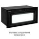 Вытяжка полновстраиваемая PERFELLI DESIGN VISION 6 NERO SILENZIO - изображение 5