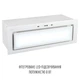 Вытяжка полновстраиваемая PERFELLI DESIGN VISION 9 BIANCO SILENZIO - изображение 3