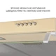 Вытяжка плоская Minola HPL 633 IV - изображение 5