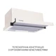 Вытяжка телескопическая Minola HTL 6615 IV 1000 LED - изображение 2