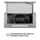 Вытяжка телескопическая PERFELLI ISEO 6PSF INOX - изображение 7