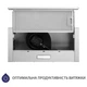 Витяжка телескопічна MINOLA HTL 614 I LED - зображення 4