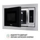 Встраиваемая микроволновая печь PERFELLI BM 255 BIX - изображение 8