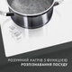 Поверхность индукционная Perfelli HI 684 WH - изображение 3