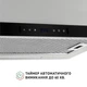 Вытяжка телескопическая PERFELLI ISEO 6PWX INOX - изображение 6