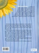 Дім всередині&nbsp;- С. Ройз (9786171714533) - изображение 2
