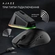 Ігрова бездротова миша Ajazz AJ159PRO -3 Mod-Black-3395-8K Charging Dock - изображение 7