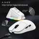 Ігрова бездротова миша Ajazz AJ159P MC -3 Mod-White-3311 Charging Dock - изображение 7