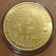 Сувенирная монета / жетон - Биткоин (Bitcoin) - в капсуле - изображение 1