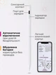 Стилус для планшета айпада телефона активная сенсорная ручка стылус для рисования письма заметок магнитный высокочувствительный пенсил универсальный цифровой Pencil Active для ipad iOS android профессиональный точный чувствительный + 2 наконечника - изображение 7