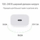 Зарядний пристрій Apple 20W швидке заряджання Type-C/Lightning (1м) оригінальний Білий - зображення 5