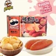 Упаковка чипсов Pringles Mentaiko Kyushu Limited Ментайко 3шт x 53г - изображение 3