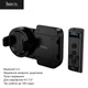 Держатель для смартфона Hoco K33 (Bluetooth 5.4, управление камерой, приложениями, пульт управления, для смартфонов 4.5–7.0") - Черный - изображение 1