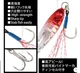 Пилькер Weihai FSTK micro adict glow 3 грамма 33 мм multi-glow - изображение 6