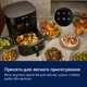 Мультипіч Electrolux EAFD11B - зображення 8