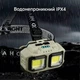Кемпінговий налобный фонарь COB диоды, аккумулятор 18650, USB Type-C + красный свет - зображення 5
