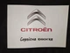 Сервісна книжка Citroën - зображення 1