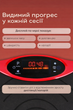 Вібраційна платформа для тренувань 4D з пультом, 99 режимів, до 120 кг, 250 Вт, віброплатформа для схуднення та масажу, фітнес тренажер для дому - зображення 6