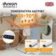 Электросушилка для белья Dyxon MEGADRYER 3 Silver - изображение 3