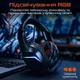 Наушники Meetion HP022 Black (MT-HP022-A) - изображение 4