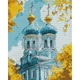 Алмазна мозаїка SANTI Софійський собор (956067) - изображение 1