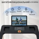 Бігова доріжка Novonova SY-T2712 до 12 км/год з LCD-екраном, до 120 кг, Bluetooth, 15 вбудованих програм - зображення 5