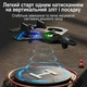 Детский квадрокоптер истребитель на радиоуправлении с гироскопом и яркой LED подсветкой синий - изображение 3