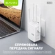 Ретранслятор Wi-Fi BAVIN PC2053Y / N300 / 300 Мбіт/с / 2.4 ГГц / 4 зовнішні антени White (C-PC2053Y WH) - зображення 7