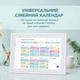 Цифрова електронна фоторамка 10,1 дюйма цифровий календар 32 ГБ вбудованої пам'яті Wi-Fi сенсорний Full HD екран розклад справ планувальник сімейних завдань електронна рамка дошка для фото подарунок настінний розумний електронний сімейний планер Fotocube - зображення 12