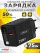 Мережевий зарядний пристрій Andowl Q-CD09X1 Power Delivery Black 75W (Q-CD09) - зображення 2