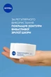 Дневной крем для лица NIVEA Anti-Wrinkle Contouring 65+ Против морщин Моделирующий SPF 30 50 мл (5900017103228) - изображение 2