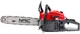 Бензинова ланцюгова пила Nac CST45-40-09AC - зображення 5