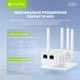 Ретранслятор Wi-Fi BAVIN PC2055Y / AC1200 / Двухдиапазонный / Поддержка MESH / 4 антенны White (C-PC2055Y WH) - изображение 5