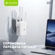 Ретранслятор Wi-Fi BAVIN PC2055Y / AC1200 / Двухдиапазонный / Поддержка MESH / 4 антенны White (C-PC2055Y WH) - изображение 8