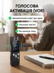 Диктофон з голосовою активацією 8 ГБ портативний акумуляторний цифровий кишеньковий прихований із записом розмов вбудованим мікрофоном активацією звуку шумозаглушенням диктофони для запису маленький mini аудіо рекордер - зображення 3