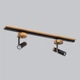 Світильник трековий 1 м 2 споти Gaff Design Urban Black широка база - зображення 3