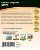 Квасоля спаржева Лаура 10г WoS - изображение 2