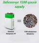 Акумуляторна Батарейка Крона 6f22 заряджання через USB Type-C 9V/650mAh Smartoools - зображення 3