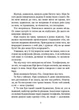 Дім всередині. - Ройз Світлана. - 9786171714533 - изображение 7