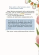 Дім всередині. - Ройз Світлана. - 9786171714533 - изображение 11