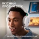 Ігрова гарнітура Logitech G325 Lightspeed Wireless White (981-001531) - зображення 2