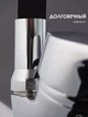 Смеситель гибким краном для ванной и кухни 47 см 8 л/мин 1/2 Water tap HA-181 с аэратором, хромированная поверхность - изображение 7